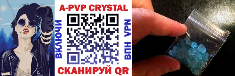 где купить наркотик  Анадырь  A-PVP VHQ 