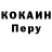 Метадон кристалл RTA Franko