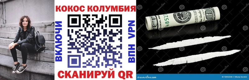 COCAIN 99%  Анадырь 