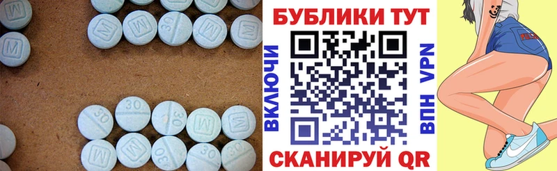 ЭКСТАЗИ mix блэк спрут онион Анадырь