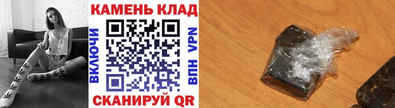 Гашиш индика сатива  мега сайт  Анадырь 
