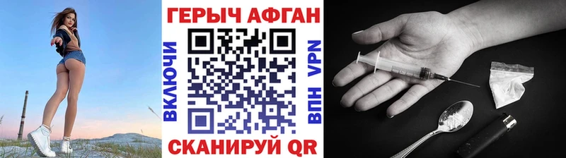 ГЕРОИН герыч Анадырь
