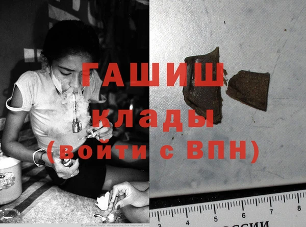 кристаллы Алексин