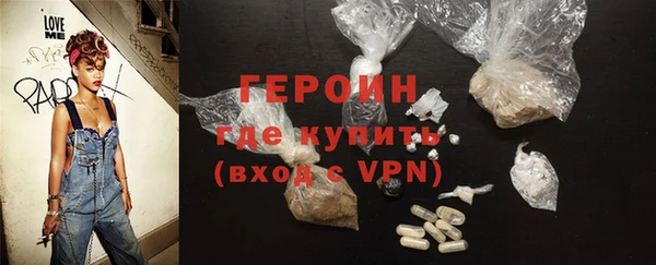 меф VHQ Красноперекопск