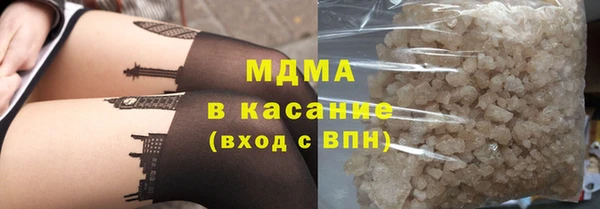 кристаллы Алексин