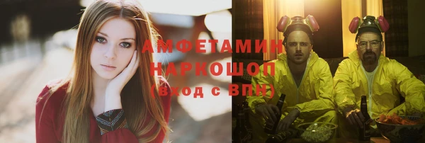 кристаллы Алексин