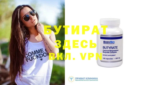 марки nbome Краснослободск