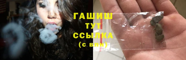 дистиллят марихуана Алзамай