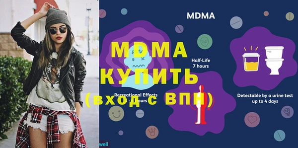 кристаллы Алексин