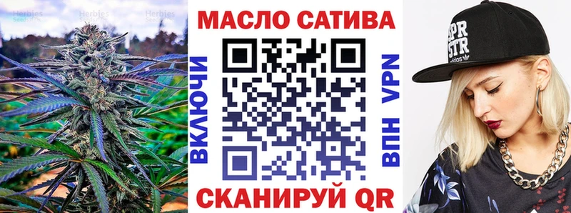 купить наркоту  Анадырь  Дистиллят ТГК Wax 