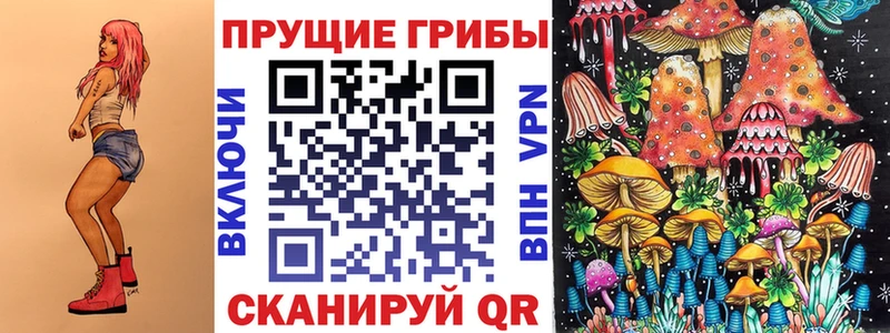 Псилоцибиновые грибы GOLDEN TEACHER Анадырь
