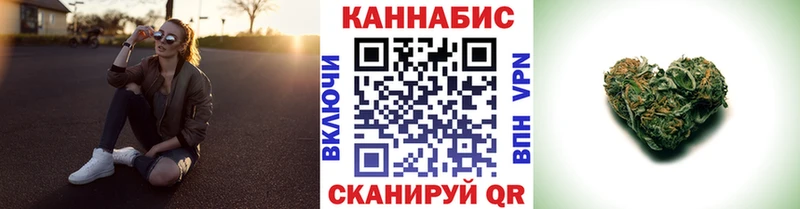 Шишки марихуана план  Анадырь 