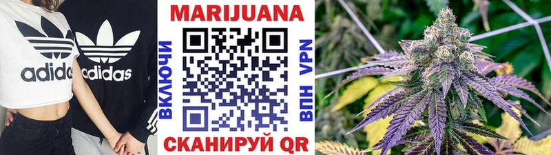 Конопля ГИДРОПОН Анадырь